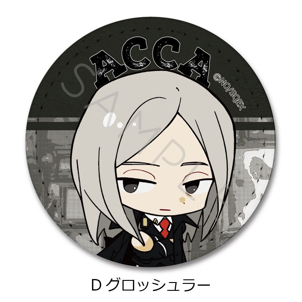 ACCA13区監察課 レザーバッジ(丸形) D グロッシュラー ("ACCA: 13-Territory Inspection Dept." Leather Badge (Round) D Grossular)