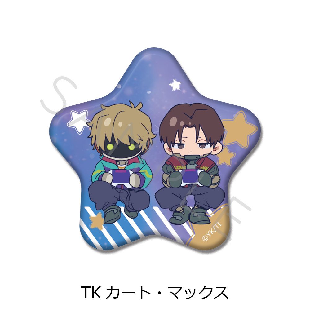 銀河特急 ミルキー☆サブウェイ 星型缶バッジ ちぽっけ TK カート・マックス ("MILKY SUBWAY THE GALACTIC LIMITED EXPRESS" Star Can Badge Chipokke TK Kurt & Max)