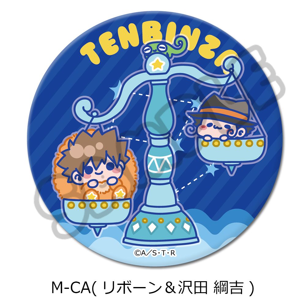 家庭教師ヒットマンREBORN! 第5弾 3way缶バッジ M-CA リボーン&沢田綱吉 ("Reborn!" Vol. 5 3 Way Can Badge M-CA Reborn & Sawada Tsunayoshi)
