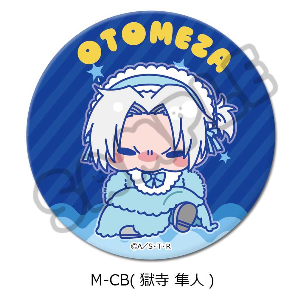 家庭教師ヒットマンREBORN! 第5弾 3way缶バッジ M-CB 獄寺隼人 ("Reborn!" Vol. 5 3 Way Can Badge M-CB Gokudera Hayato)