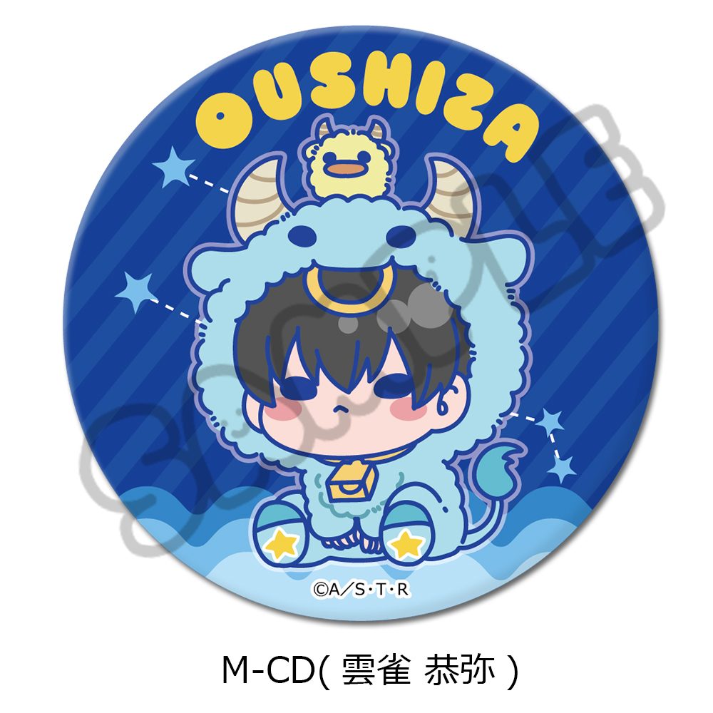 家庭教師ヒットマンREBORN! 第5弾 3way缶バッジ M-CD 雲雀恭弥 ("Reborn!" Vol. 5 3 Way Can Badge M-CD Hibari Kyoya)