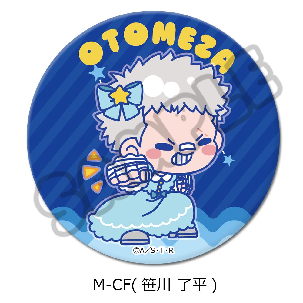 家庭教師ヒットマンREBORN! 第5弾 3way缶バッジ M-CF 笹川了平 ("Reborn!" Vol. 5 3 Way Can Badge M-CF Sasagawa Ryohei)