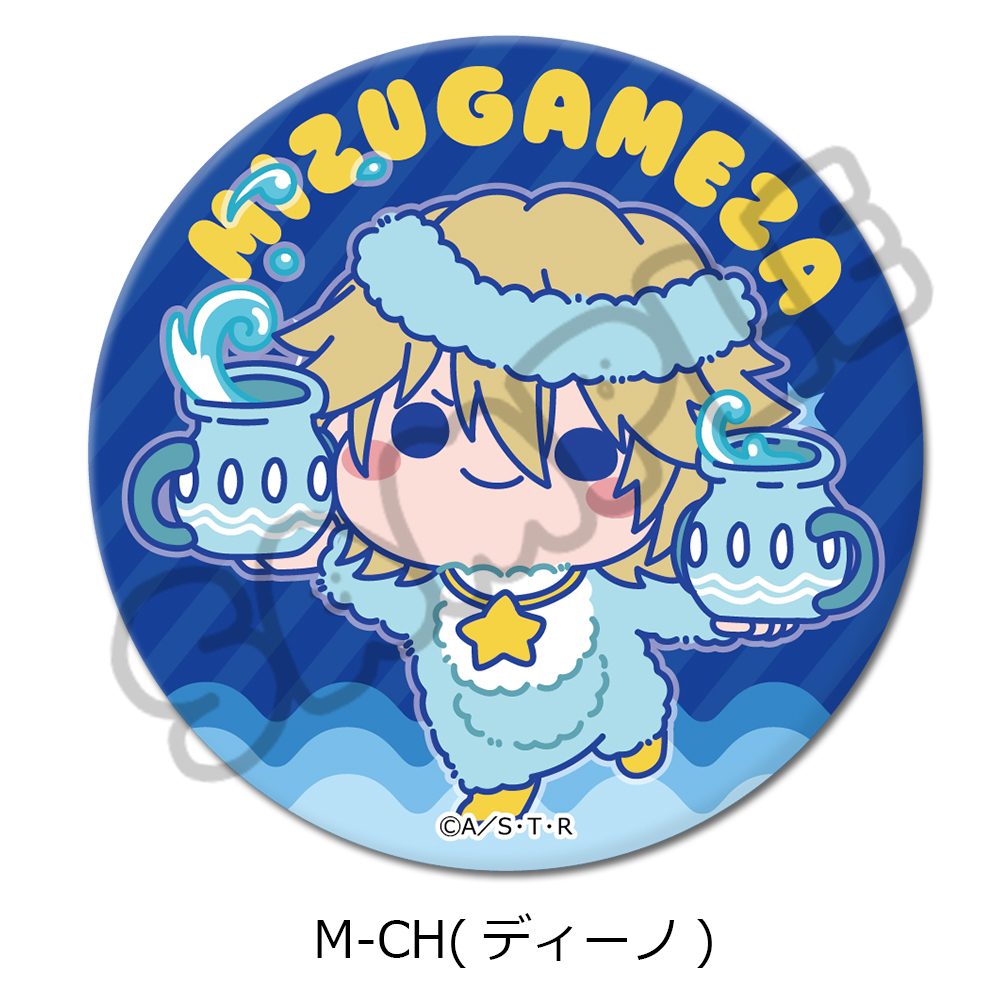 家庭教師ヒットマンREBORN! 第5弾 3way缶バッジ M-CH ディーノ ("Reborn!" Vol. 5 3 Way Can Badge M-CH Dino)