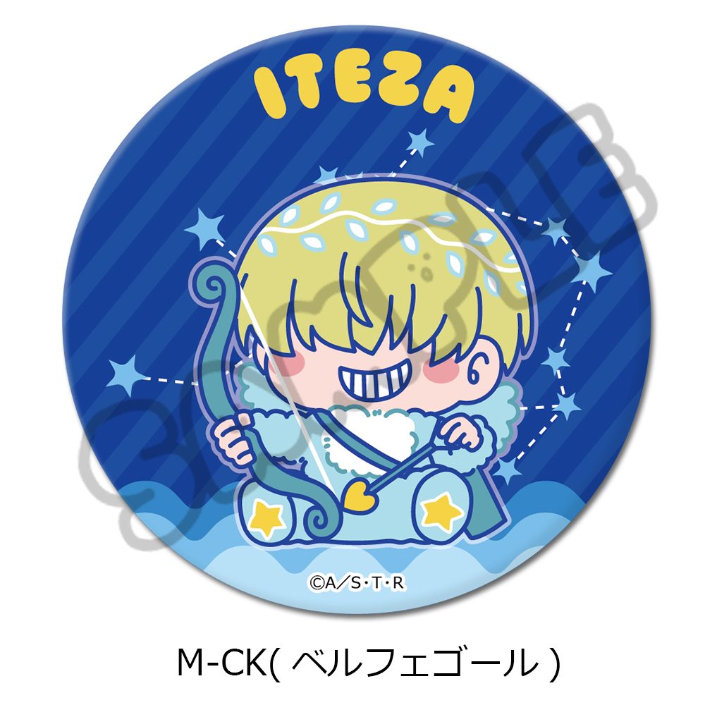 家庭教師ヒットマンREBORN! 第5弾 3way缶バッジ M-CK ベルフェゴール ("Reborn!" Vol. 5 3 Way Can Badge M-CK Belphegor)