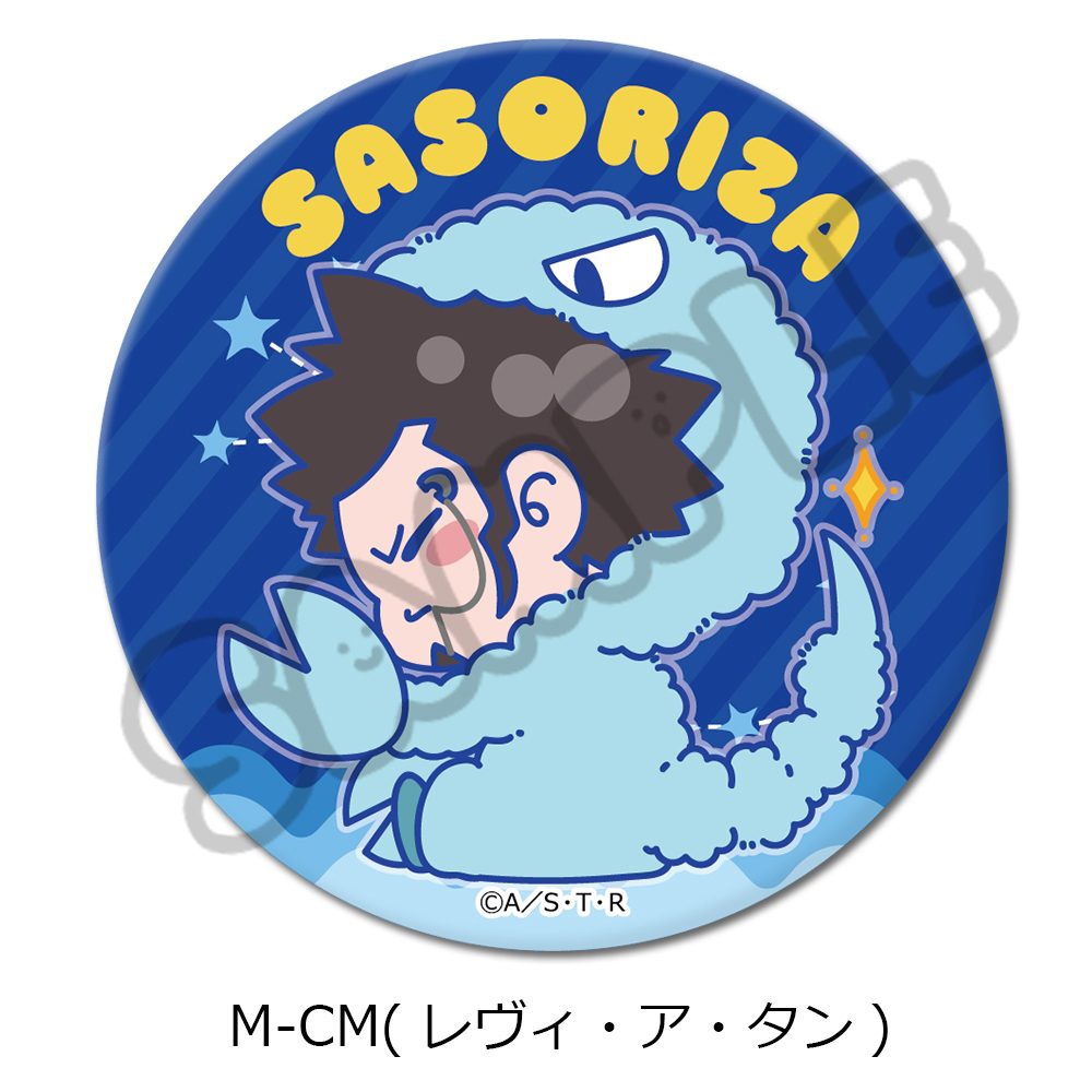 家庭教師ヒットマンREBORN! 第5弾 3way缶バッジ M-CM レヴィ・ア・タン ("Reborn!" Vol. 5 3 Way Can Badge M-CM Levi A Than)