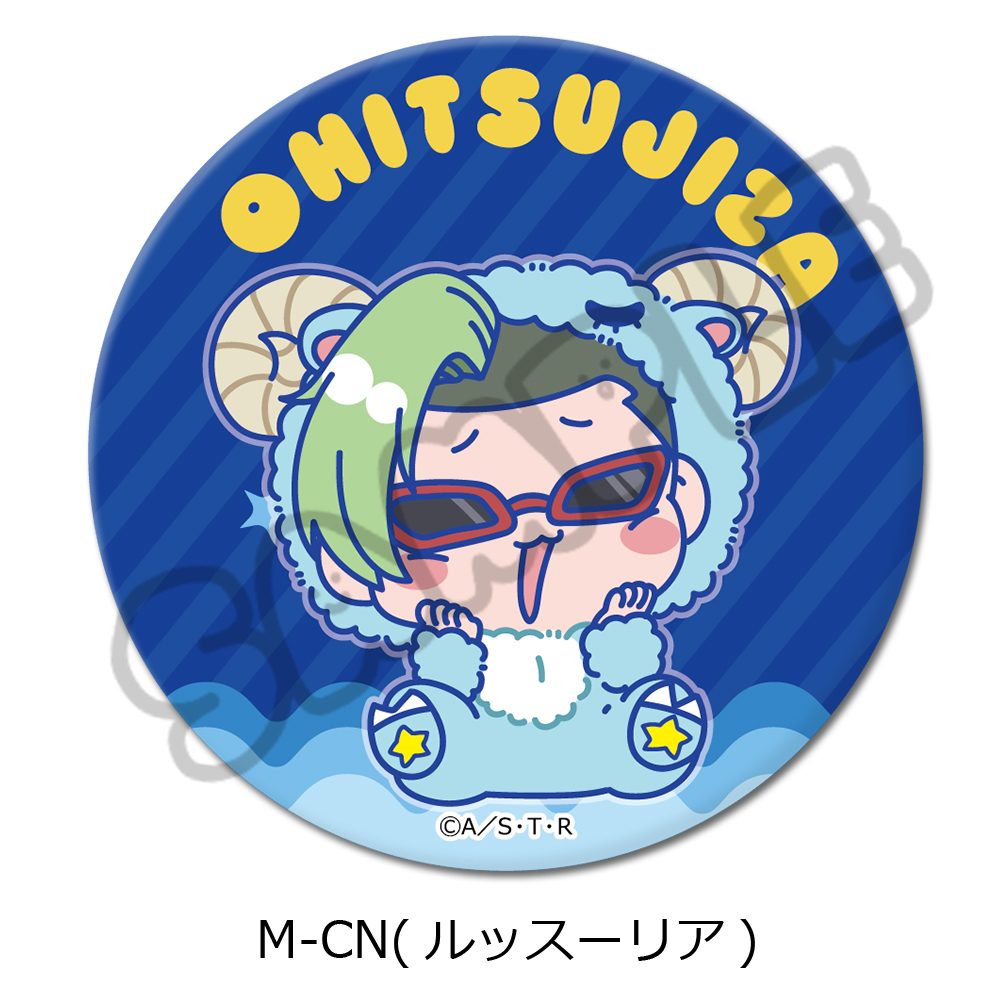 家庭教師ヒットマンREBORN! 第5弾 3way缶バッジ M-CN ルッスーリア ("Reborn!" Vol. 5 3 Way Can Badge M-CN Lussuria)