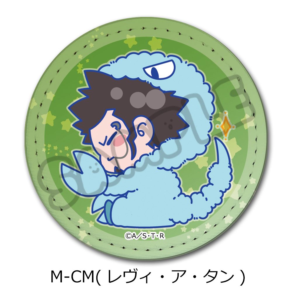 家庭教師ヒットマンREBORN! 第5弾 レザーバッジ(丸形) M-CM レヴィ・ア・タン ("Reborn!" Vol. 5 Leather Badge (Round) M-CM Levi A Than)