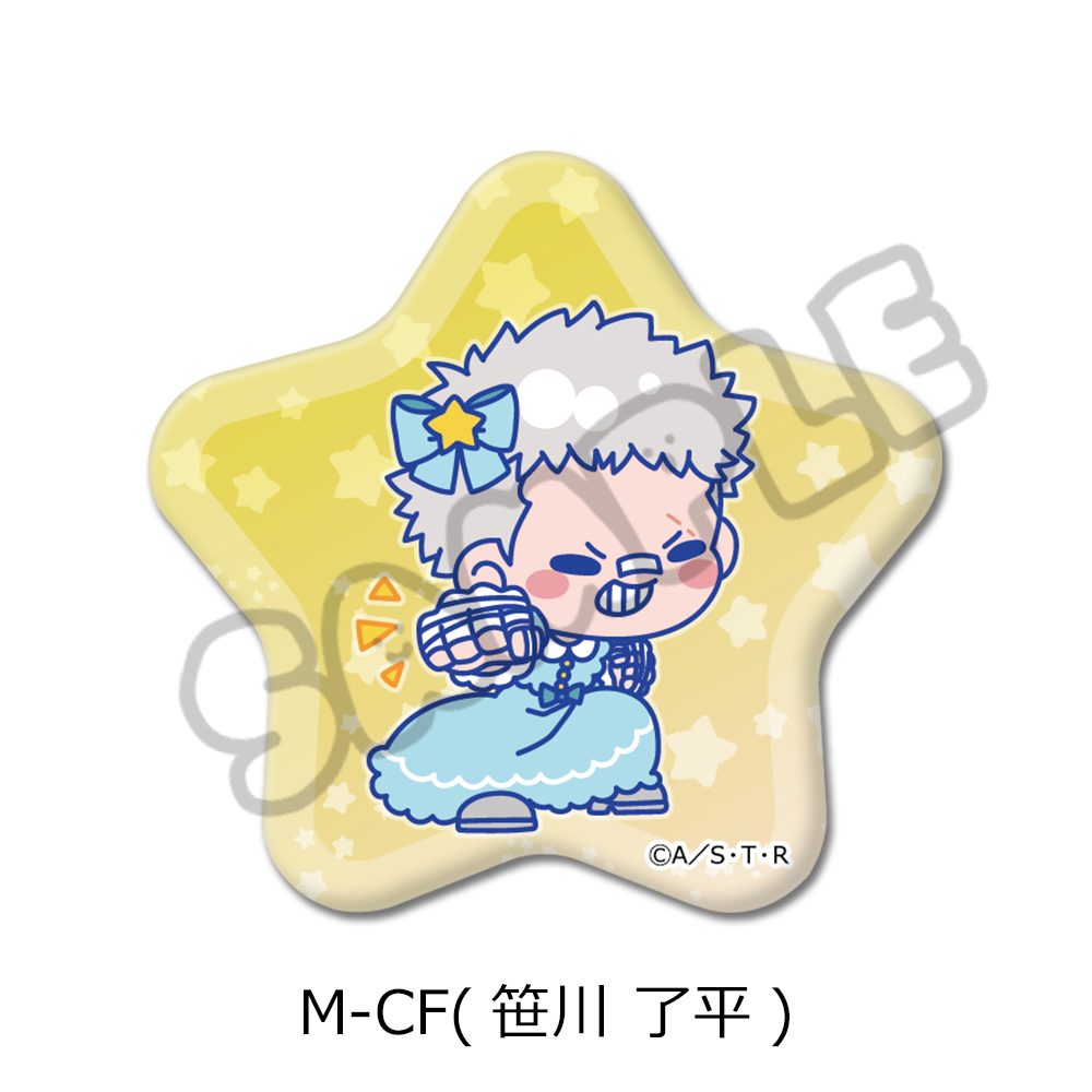 家庭教師ヒットマンREBORN! 第5弾 星形缶バッジ M-CF 笹川了平 ("Reborn!" Vol. 5 Star Can Badge M-CF Sasagawa Ryohei)