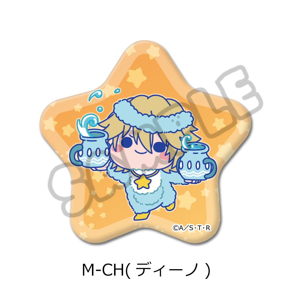 家庭教師ヒットマンREBORN! 第5弾 星形缶バッジ M-CH ディーノ ("Reborn!" Vol. 5 Star Can Badge M-CH Dino)