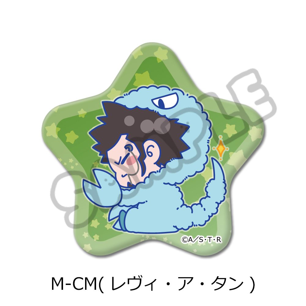 家庭教師ヒットマンREBORN! 第5弾 星形缶バッジ M-CM レヴィ・ア・タン ("Reborn!" Vol. 5 Star Can Badge M-CM Levi A Than)