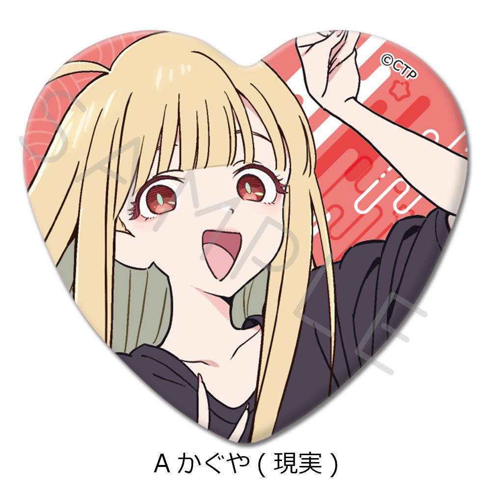 超かぐや姫! ハート型缶バッジ A かぐや(現実) ("Cosmic Princess Kaguya!" Heart Can Badge A Kaguya (Real))