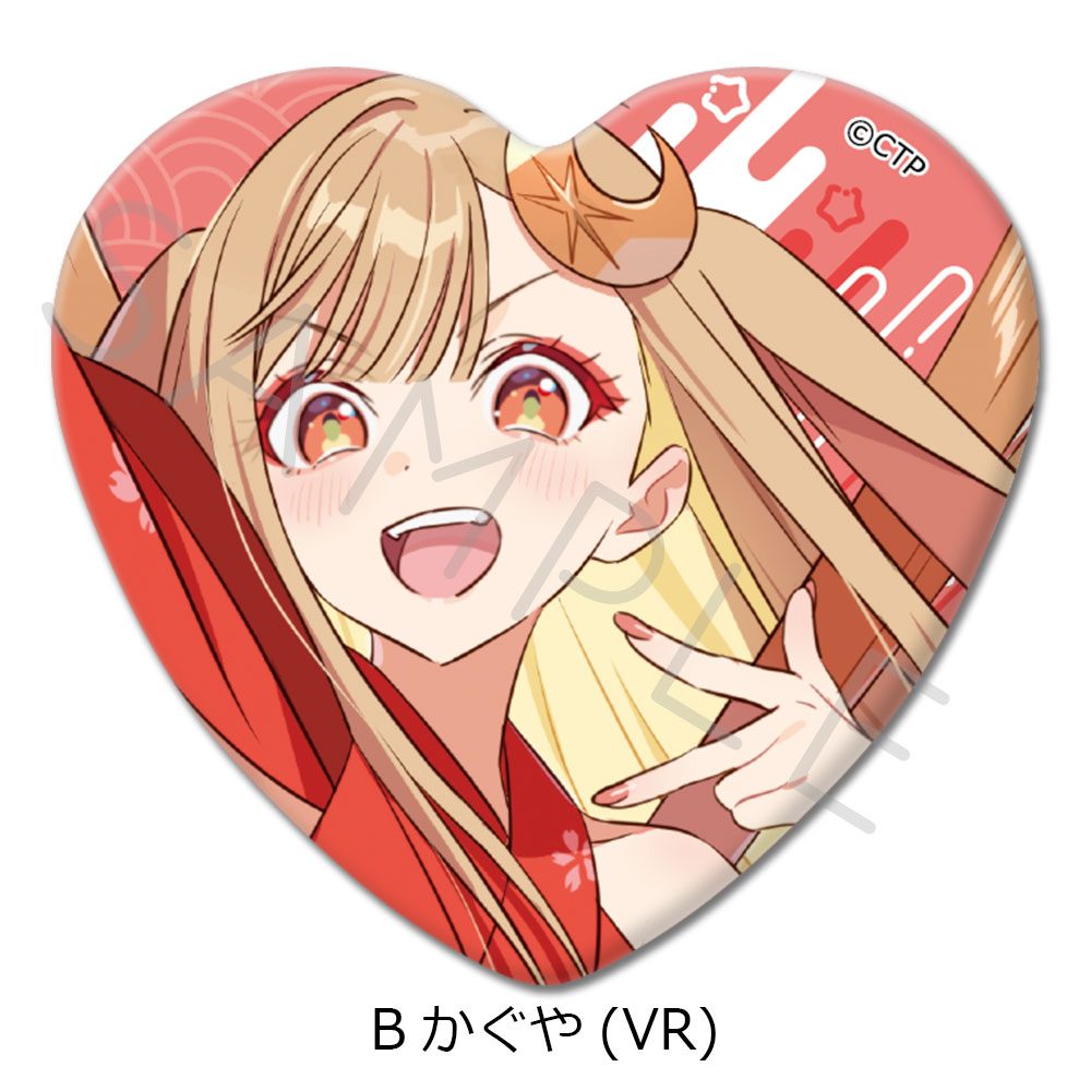 超かぐや姫! ハート型缶バッジ B かぐや(VR) ("Cosmic Princess Kaguya!" Heart Can Badge B Kaguya (VR))