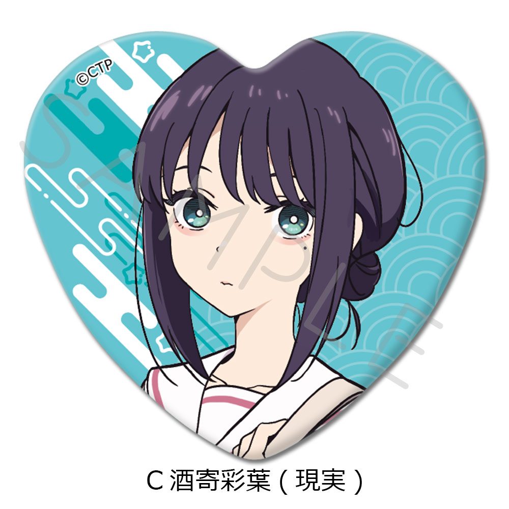 超かぐや姫! ハート型缶バッジ C 酒寄彩葉(現実) ("Cosmic Princess Kaguya!" Heart Can Badge C Sakayori Iroha (Real))