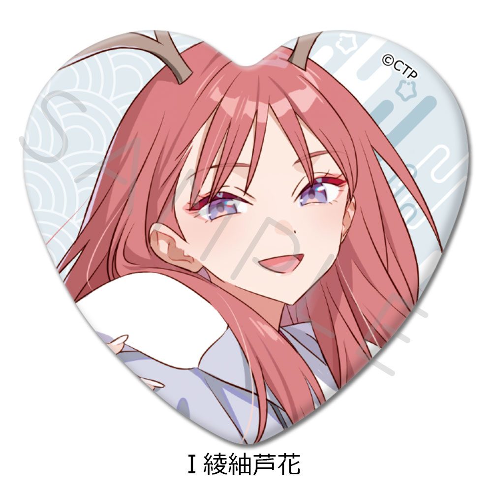 超かぐや姫! ハート型缶バッジ I 綾紬芦花 ("Cosmic Princess Kaguya!" Heart Can Badge I Ayatsumugi Roka)