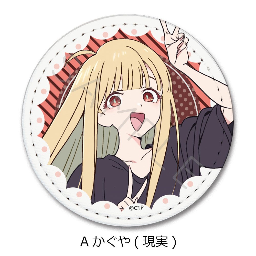 超かぐや姫! レザーバッジ A かぐや(現実) ("Cosmic Princess Kaguya!" Leather Badge A Kaguya (Real))