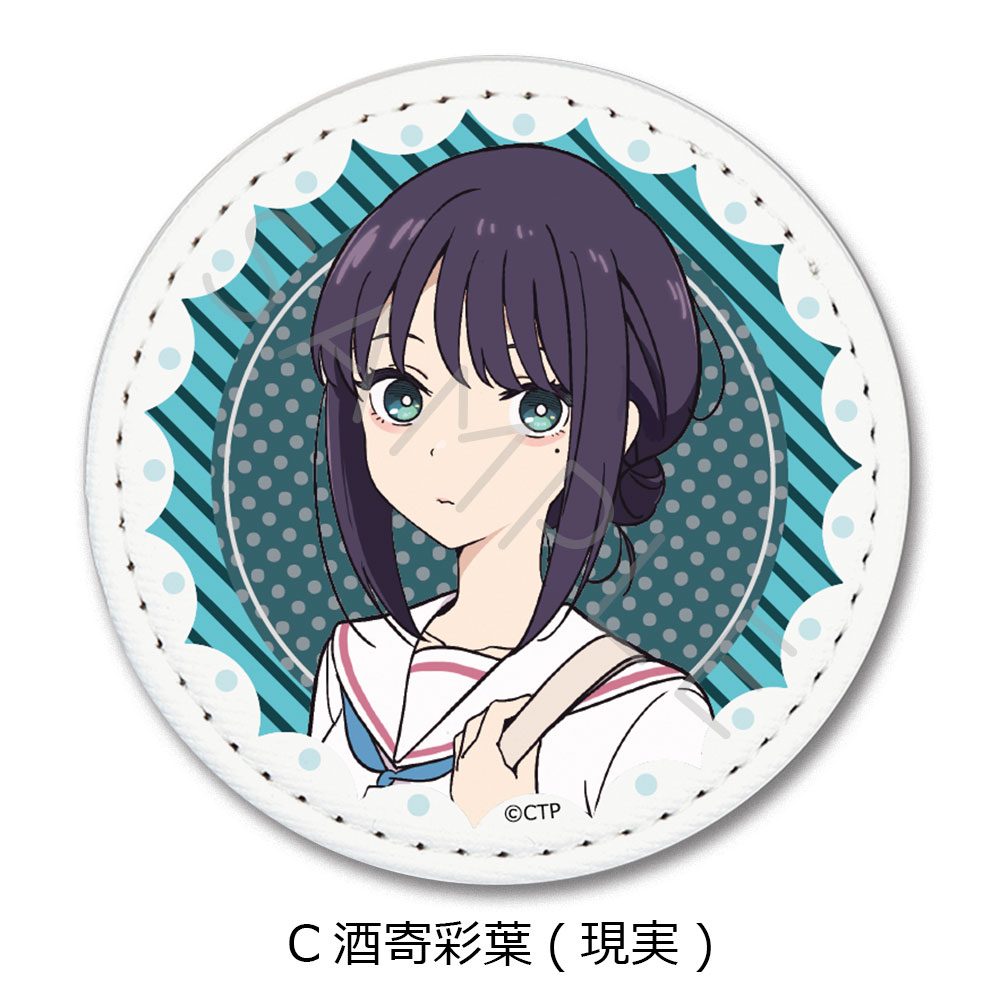 超かぐや姫! レザーバッジ C 酒寄彩葉(現実) ("Cosmic Princess Kaguya!" Leather Badge C Sakayori Iroha (Real))