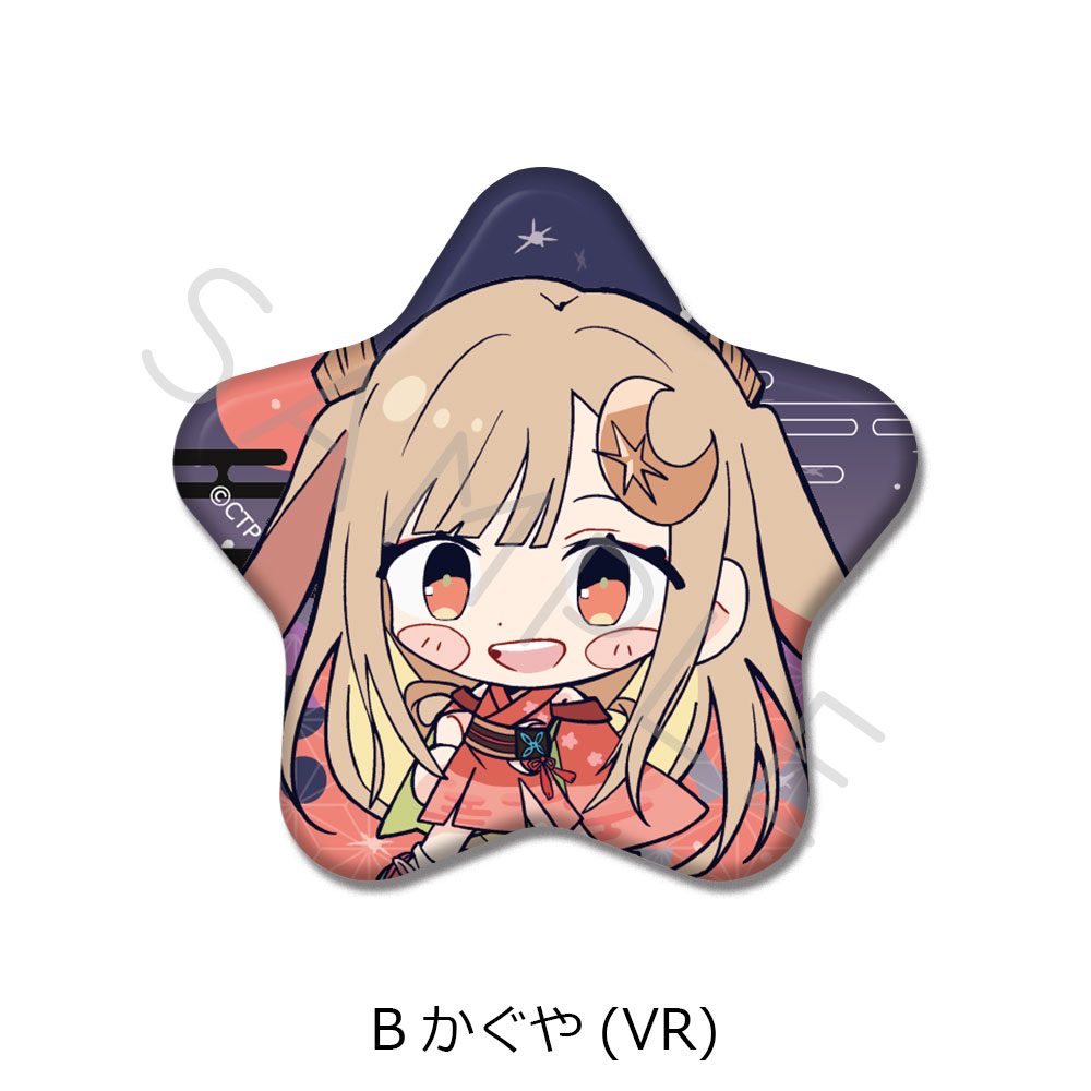 超かぐや姫! 星型缶バッジ B かぐや(VR) ("Cosmic Princess Kaguya!" Star Can Badge B Kaguya (VR))