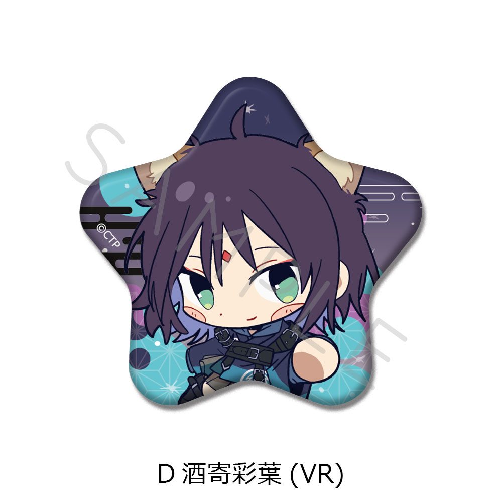 超かぐや姫! 星型缶バッジ D 酒寄彩葉(VR) ("Cosmic Princess Kaguya!" Star Can Badge D Sakayori Iroha (VR))