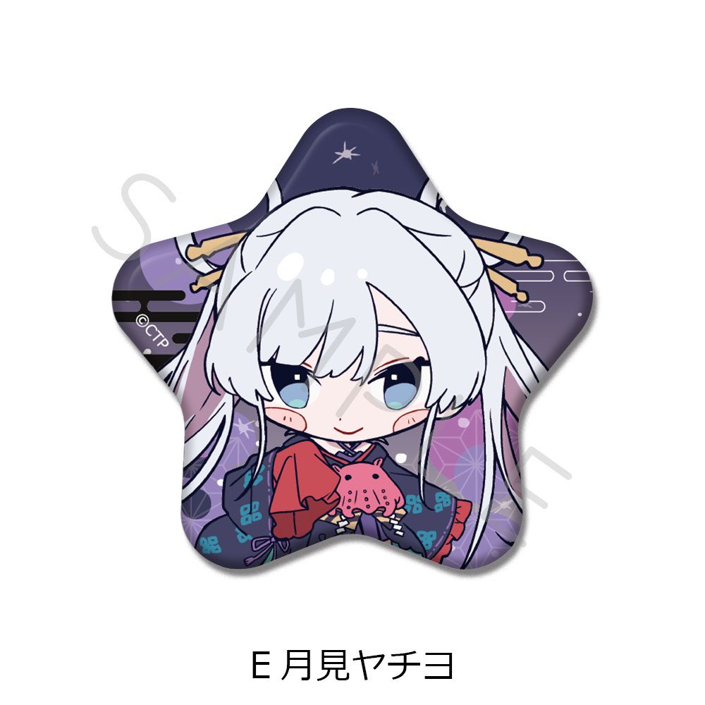 超かぐや姫! 星型缶バッジ E 月見ヤチヨ ("Cosmic Princess Kaguya!" Star Can Badge E Runami Yachiyo)