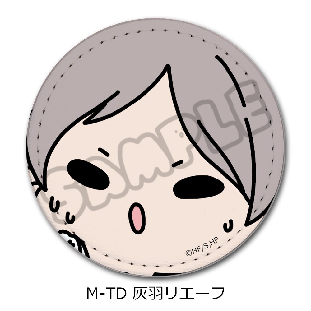 ハイキュー!! 第9弾 レザーバッジ(mochocho) M-TD 灰羽リエーフ ("Haikyu!!" Vol. 9 Leather Badge (mochocho) M-TD Haiba Lev)