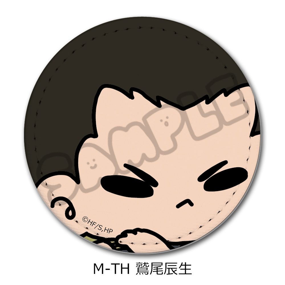 ハイキュー!! 第9弾 レザーバッジ(mochocho) M-TH 鷲尾辰生 ("Haikyu!!" Vol. 9 Leather Badge (mochocho) M-TH Washio Tatsuki)