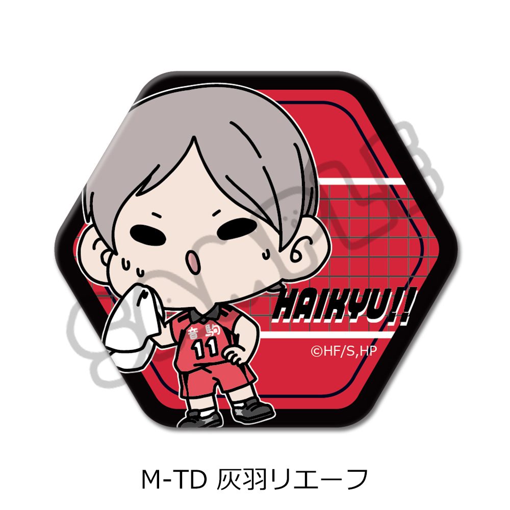 ハイキュー!! 第9弾 六角形缶バッジ(mochocho) M-TD 灰羽リエーフ ("Haikyu!!" Vol. 9 Hexagonal Can Badge (mochocho) M-TD Haiba Lev)