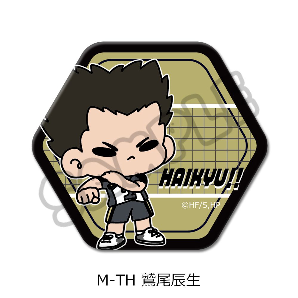 ハイキュー!! 第9弾 六角形缶バッジ(mochocho) M-TH 鷲尾辰生 ("Haikyu!!" Vol. 9 Hexagonal Can Badge (mochocho) M-TH Washio Tatsuki)