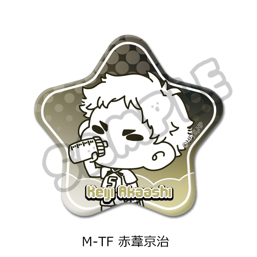 ハイキュー!! 第9弾 星型缶バッジ(mochocho) M-TF 赤葦京治 ("Haikyu!!" Vol. 9 Star Can Badge (mochocho) M-TF Akaashi Keiji)