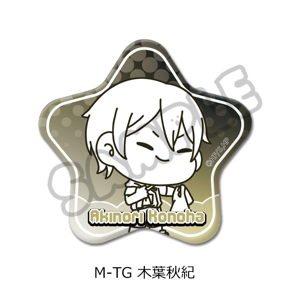 ハイキュー!! 第9弾 星型缶バッジ(mochocho) M-TG 木葉秋紀 ("Haikyu!!" Vol. 9 Star Can Badge (mochocho) M-TG Konoha Akinori)