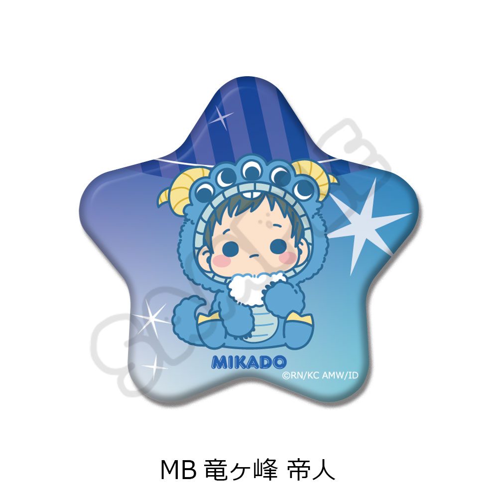 デュラララ!!×2 星型缶バッジ MB 竜ヶ峰帝人 ("Durarara!!x2" Star Can Badge MB Ryugamine Mikado)