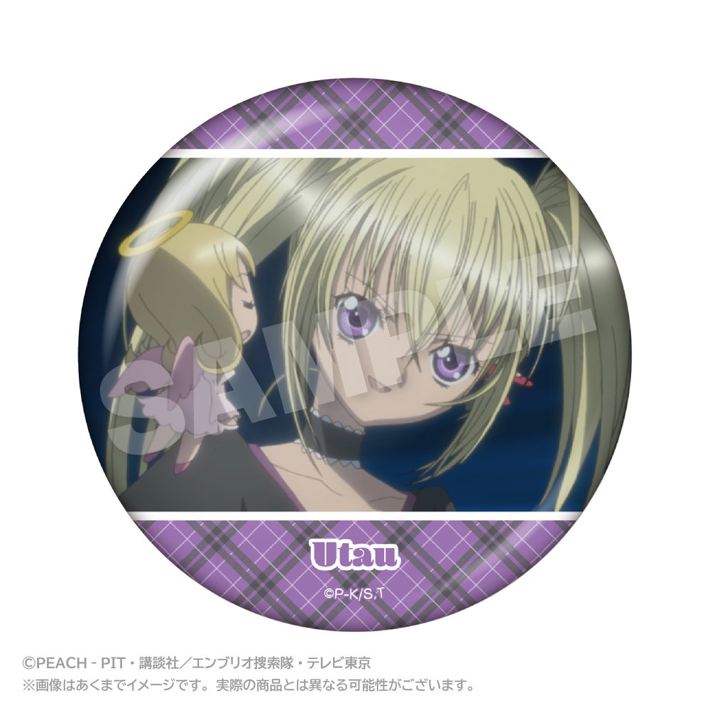 しゅごキャラ! メモリーズちょびでか缶バッジ ほしな歌唄 A ("Shugo Chara!" Memories Chobi Deka Can Badge Hoshina Utau A)