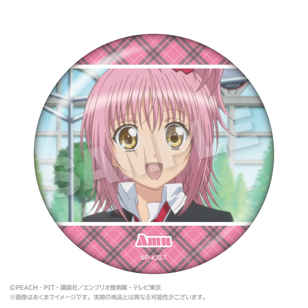 しゅごキャラ! メモリーズちょびでか缶バッジ 日奈森あむ B ("Shugo Chara!" Memories Chobi Deka Can Badge Hinamori Amu B)