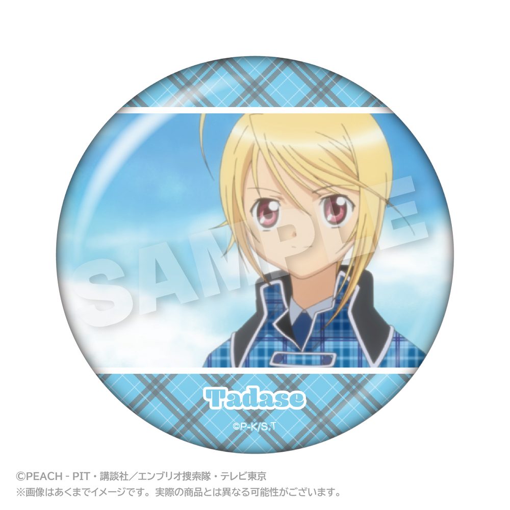 しゅごキャラ! メモリーズちょびでか缶バッジ 辺里唯世 A ("Shugo Chara!" Memories Chobi Deka Can Badge Hotori Tadase A)