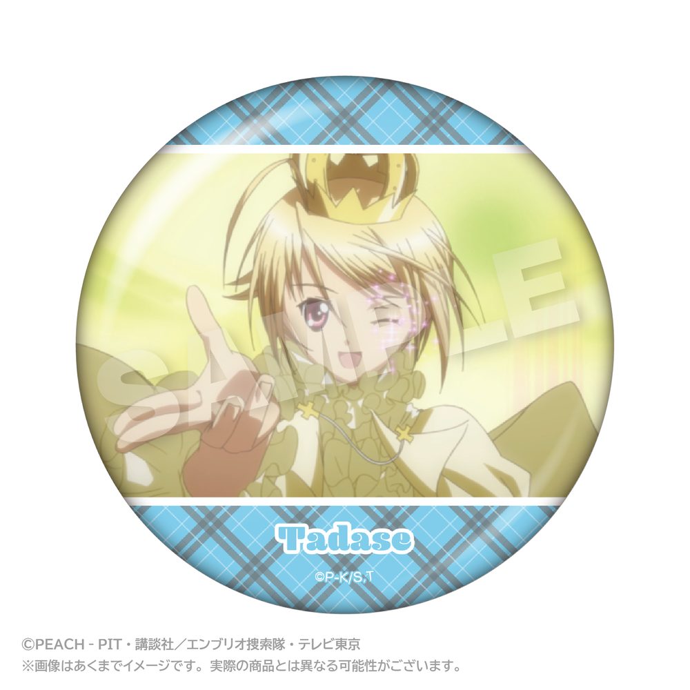 しゅごキャラ! メモリーズちょびでか缶バッジ 辺里唯世 B ("Shugo Chara!" Memories Chobi Deka Can Badge Hotori Tadase B)