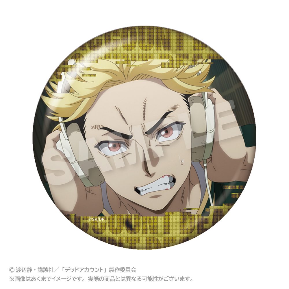 デッドアカウント メモリーズちょびでか缶バッジ 柄本成彦 ("Dead Account" Memories Chobi Deka Can Badge Emoto Naruhiko)