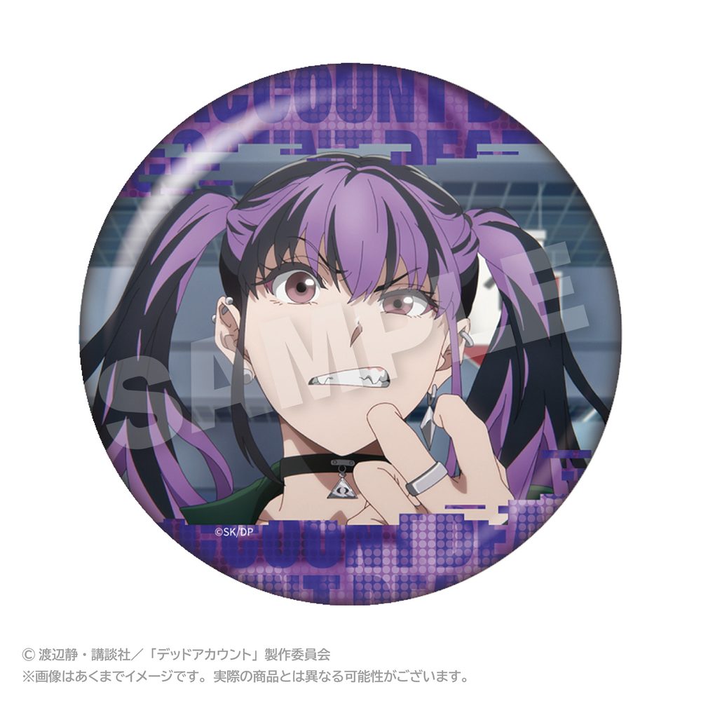 デッドアカウント メモリーズちょびでか缶バッジ 漆栖川希詠 ("Dead Account" Memories Chobi Deka Can Badge Urusugawa Kiyomi)