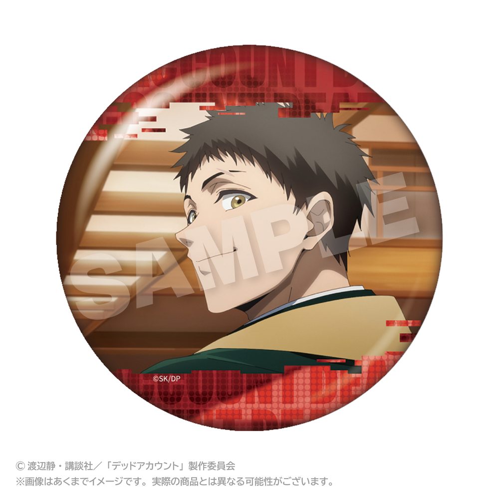 デッドアカウント メモリーズちょびでか缶バッジ 痣木宵丸 ("Dead Account" Memories Chobi Deka Can Badge Azaki Yoimaru)
