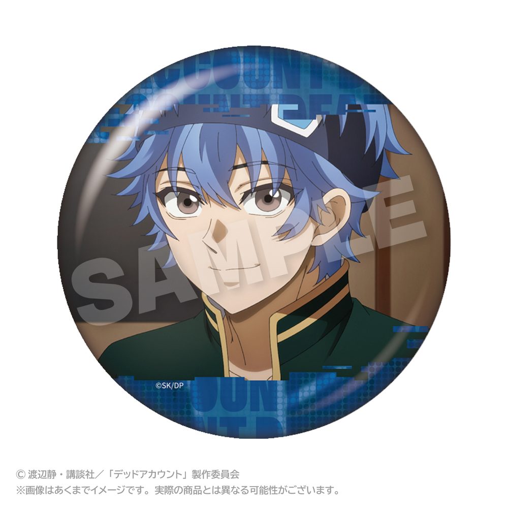 デッドアカウント メモリーズちょびでか缶バッジ 縁城蒼吏 ("Dead Account" Memories Chobi Deka Can Badge Enishiro Soji)