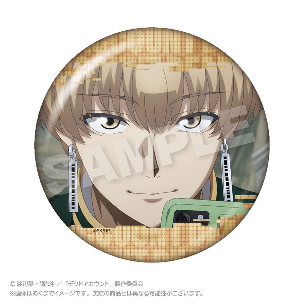 デッドアカウント メモリーズちょびでか缶バッジ 羽住蓮理 ("Dead Account" Memories Chobi Deka Can Badge Hasumi Renri)