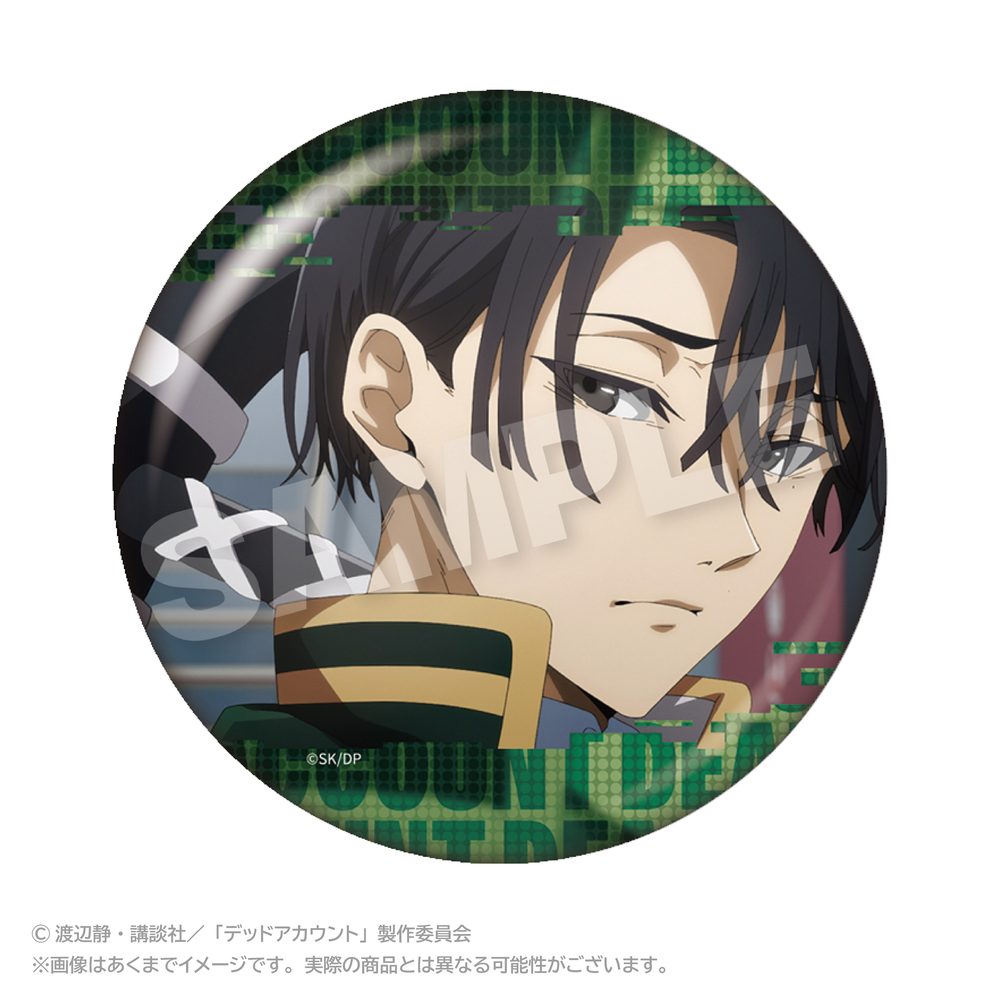 デッドアカウント メモリーズちょびでか缶バッジ 霞流括 ("Dead Account" Memories Chobi Deka Can Badge Kasubata Kukuru)