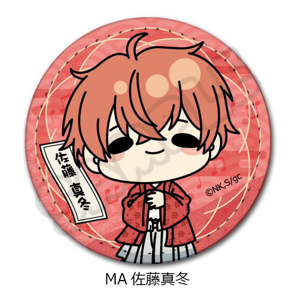 映画 ギヴン 海へ レザーバッジ(丸形) MA 佐藤真冬 ("Given The Movie: To the Sea" Leather Badge (Round) MA Sato Mafuyu)