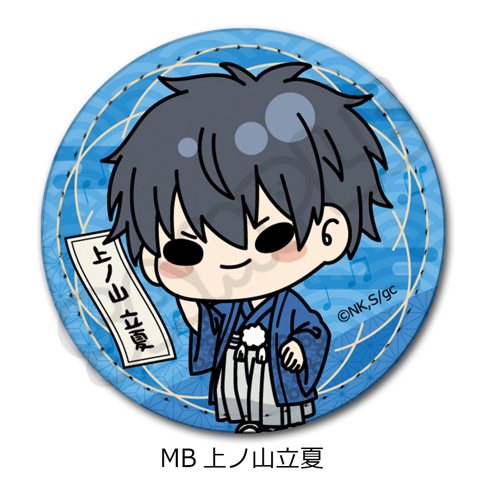 映画 ギヴン 海へ レザーバッジ(丸形) MB 上ノ山立夏 ("Given The Movie: To the Sea" Leather Badge (Round) MB Uenoyama Ritsuka)