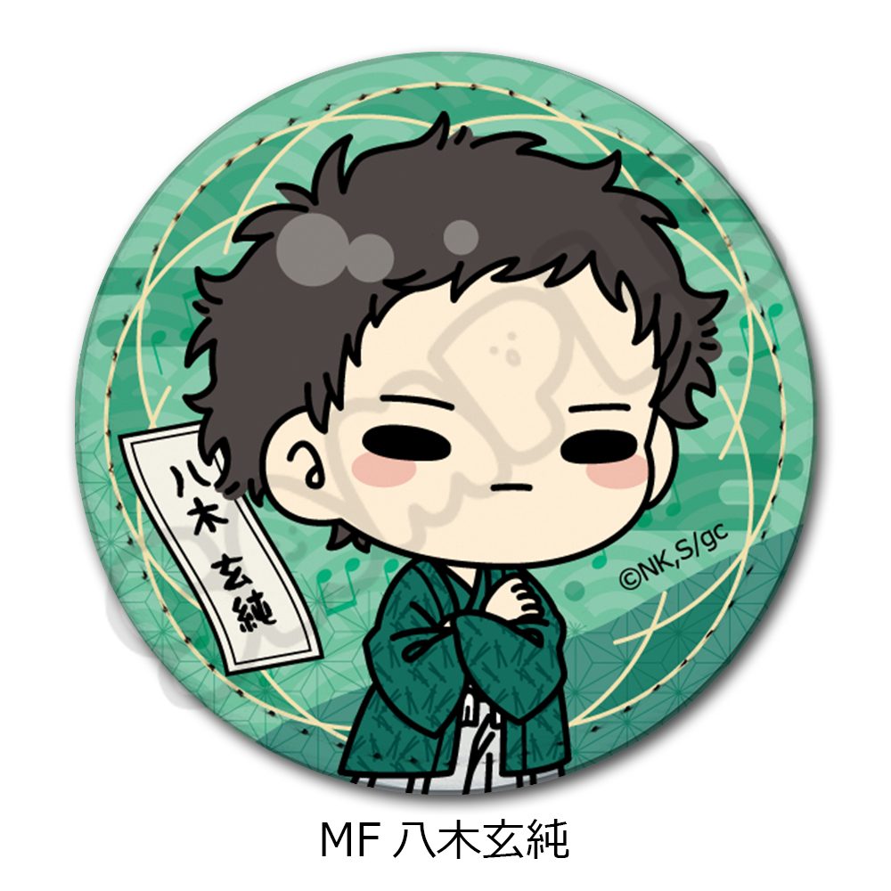 映画 ギヴン 海へ レザーバッジ(丸形) MF 八木玄純 ("Given The Movie: To the Sea" Leather Badge (Round) MF Yagi Shizusumi)