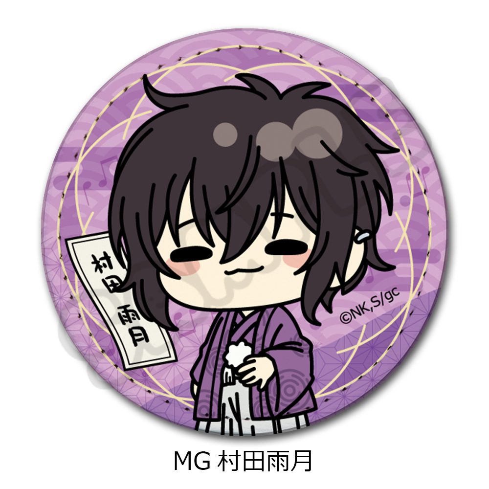 映画 ギヴン 海へ レザーバッジ(丸形) MG 村田雨月 ("Given The Movie: To the Sea" Leather Badge (Round) MG Murata Ugetsu)