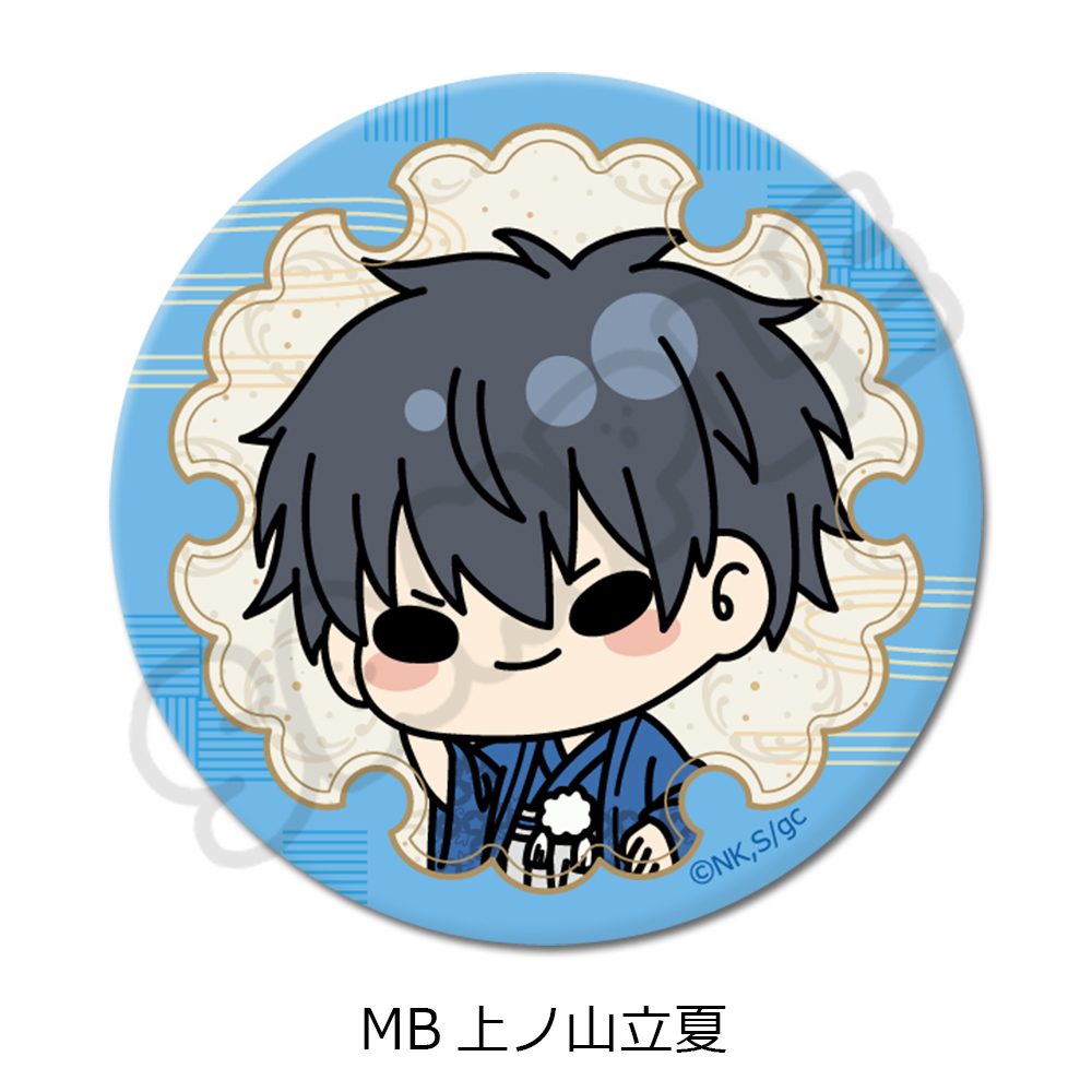 映画 ギヴン 海へ 丸形缶バッジ(57mm) MB 上ノ山立夏 ("Given The Movie: To the Sea" Round Can Badge (57mm) MB Uenoyama Ritsuka)