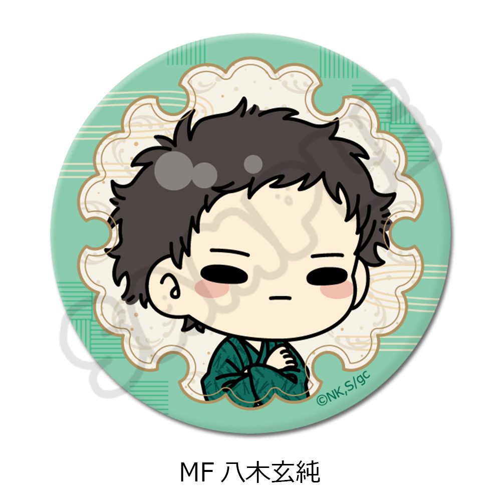 映画 ギヴン 海へ 丸形缶バッジ(57mm) MF 八木玄純 ("Given The Movie: To the Sea" Round Can Badge (57mm) MF Yagi Shizusumi)