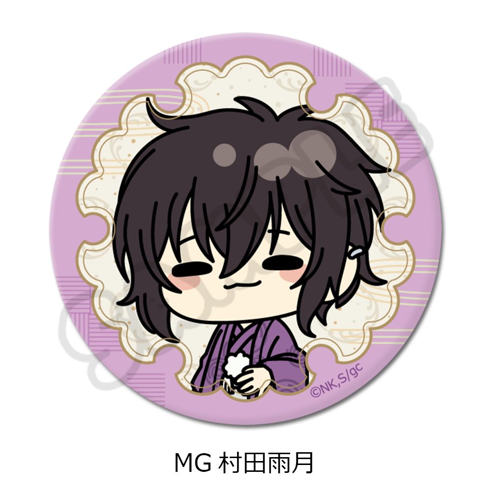 映画 ギヴン 海へ 丸形缶バッジ(57mm) MG 村田雨月 ("Given The Movie: To the Sea" Round Can Badge (57mm) MG Murata Ugetsu)