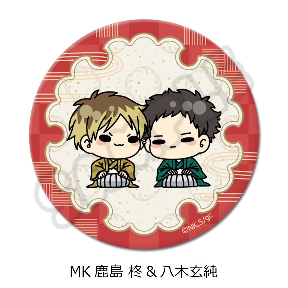 映画 ギヴン 海へ 丸形缶バッジ(57mm) MK 鹿島柊&八木玄純 ("Given The Movie: To the Sea" Round Can Badge (57mm) MK Kashima Hiiragi & Yagi Shizusumi)