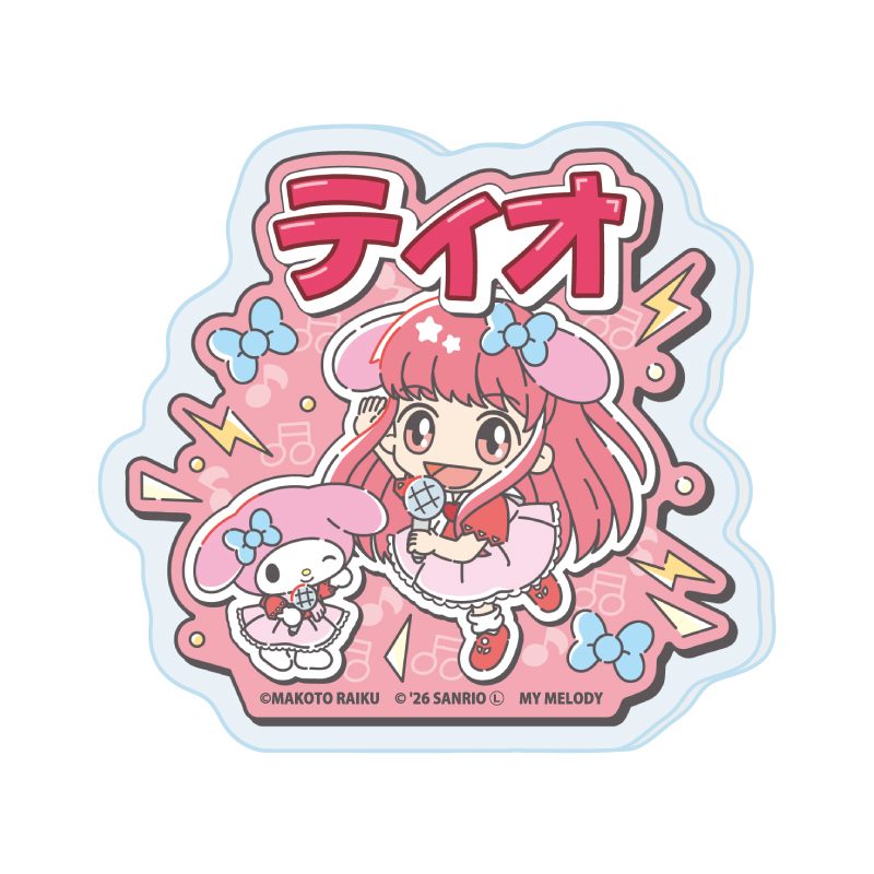 おなまえアクリルプレートバッジ 金色のガッシュ!!×サンリオキャラクターズ 02 ティオ×マイメロディ(コラボイラスト) (Name Acrylic Plate Badge "Zatch Bell!" x Sanrio Characters 02 Tia x My Melody (Collaboration Illustration))