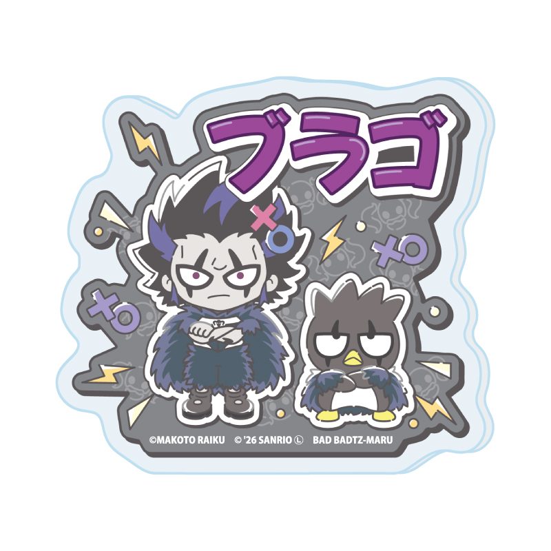 おなまえアクリルプレートバッジ 金色のガッシュ!!×サンリオキャラクターズ 05 ブラゴ×バッドばつ丸(コラボイラスト) (Name Acrylic Plate Badge "Zatch Bell!" x Sanrio Characters 05 Brago x Bad Badtz-Maru (Collaboration Illustration))